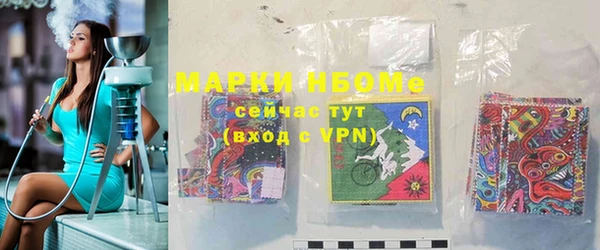 марки lsd Богородицк